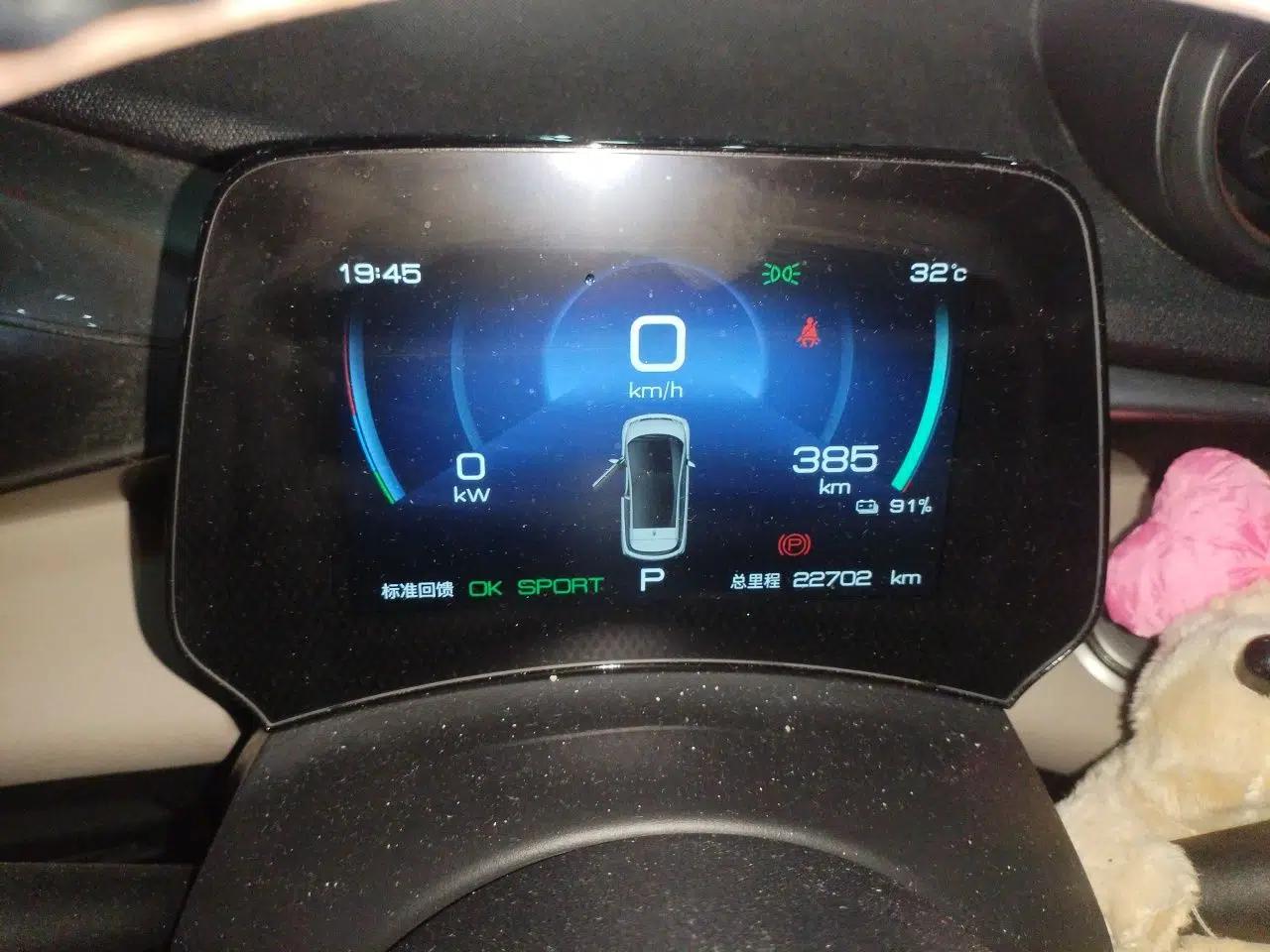 BYD Dolphin 2023 420 km Fashion Edition — миниатюра 11