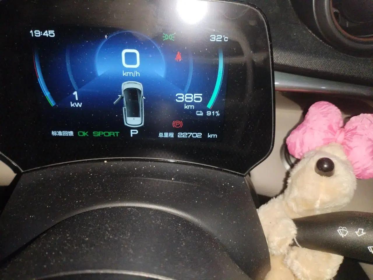 BYD Dolphin 2023 420 km Fashion Edition — миниатюра 12