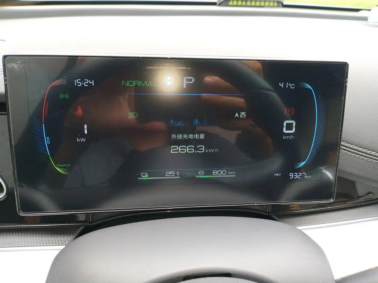 BYD Seal 06 New Energy 2024 DM-i 80KM Luxury Model — миниатюра 8