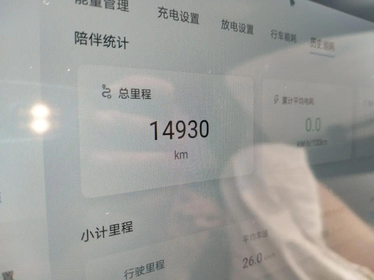 BYD Seal 06 New Energy 2024 DM-i 80KM Luxury Model — миниатюра 9