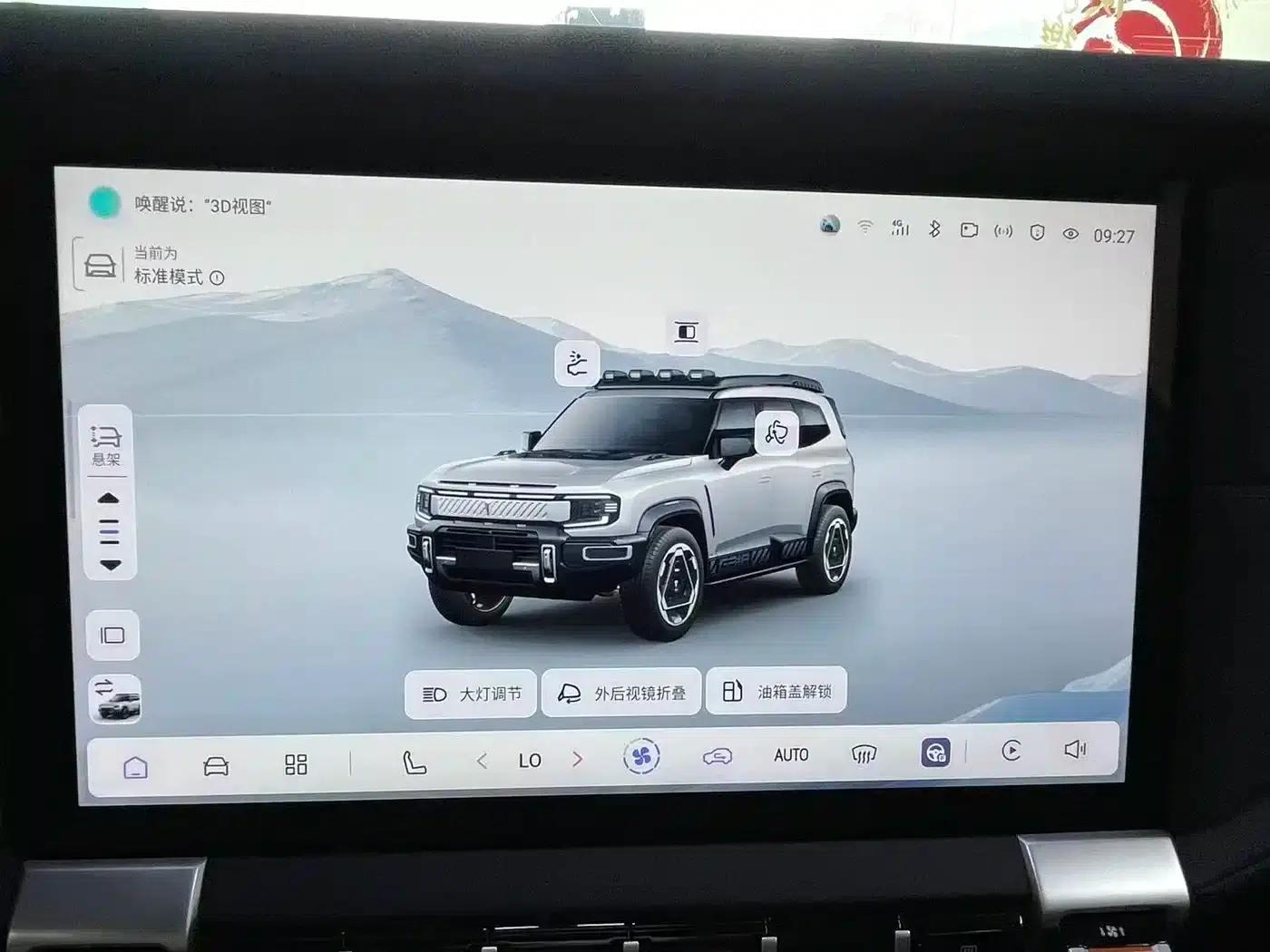 Deep Blue G318 2025 Worry-Free Crossing Edition 4WD Secret Realm Edition — миниатюра 5