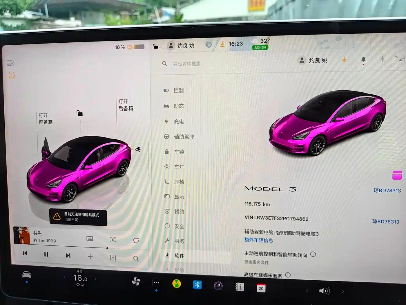Model 3 2022 Rear-Wheel Drive — миниатюра 15