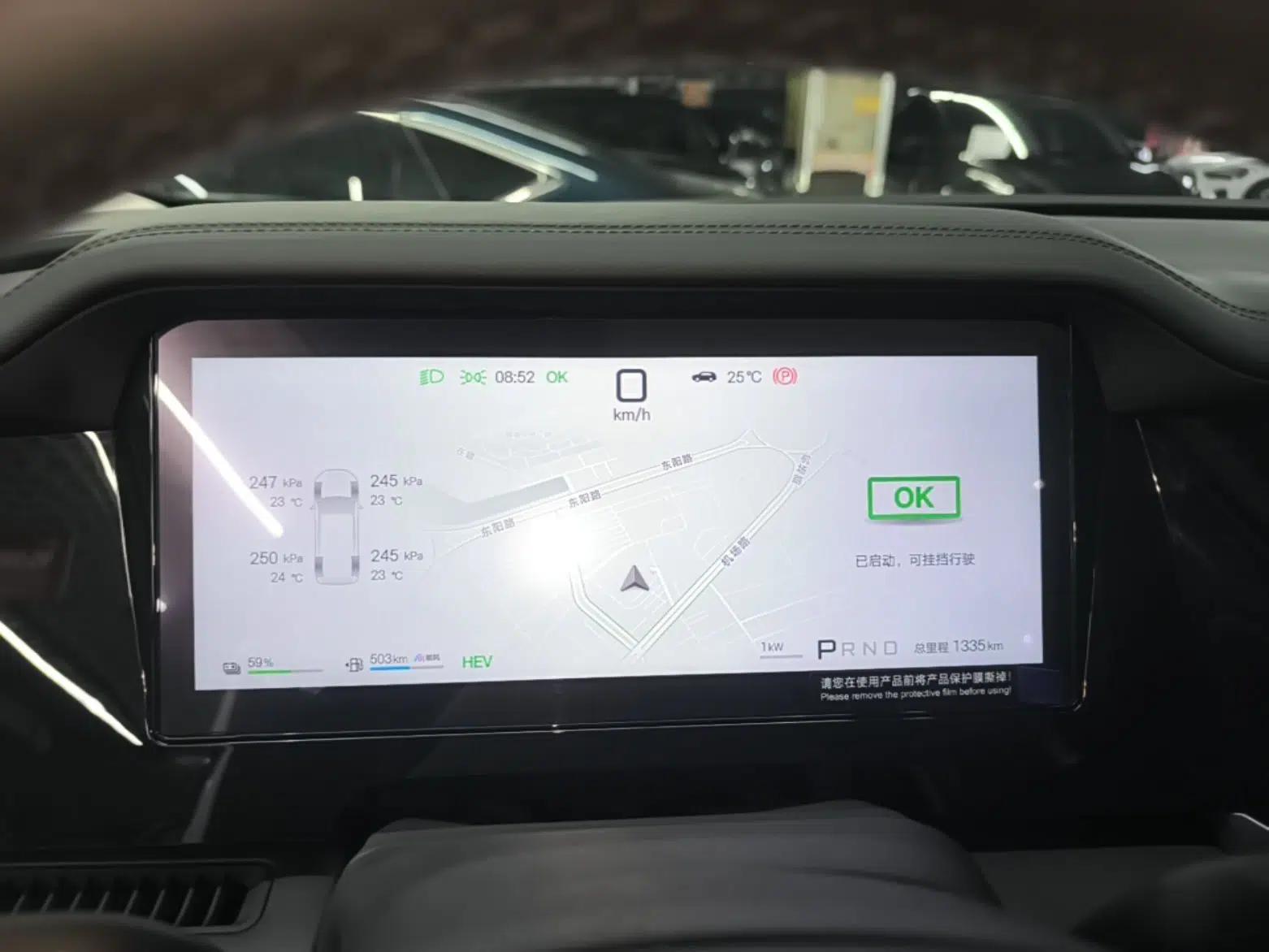 BYD M9 2025 1060 Navigation Edition — миниатюра 14