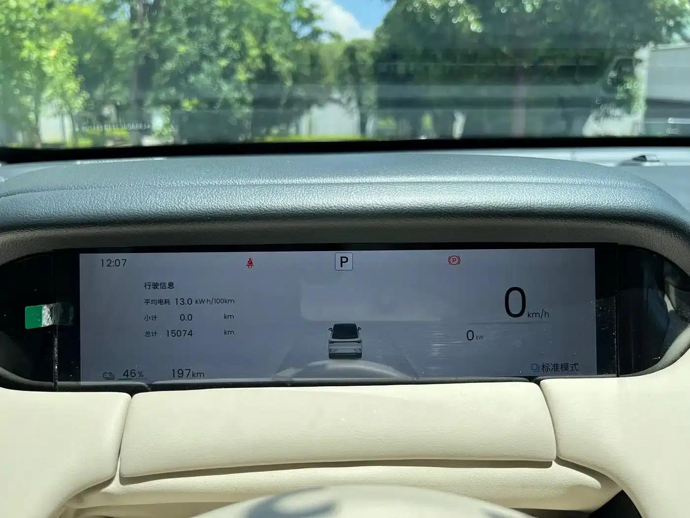 Bingo S 2025 Flagship Model 430km — миниатюра 9
