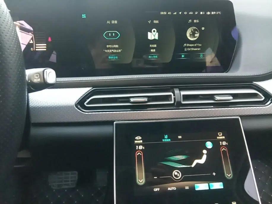BAIC Beijing X7 2020 1.5TD DCT ZhiShang Edition — миниатюра 15