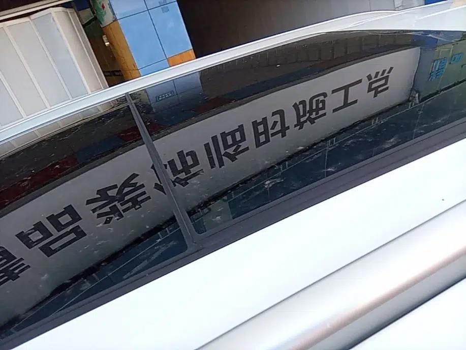 BAIC Beijing X7 2020 1.5TD DCT ZhiShang Edition — миниатюра 7