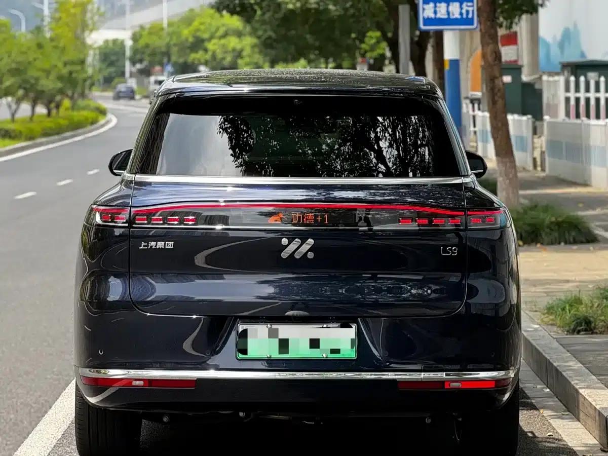 2026 Smart LS9 66 Ultra — миниатюра 3