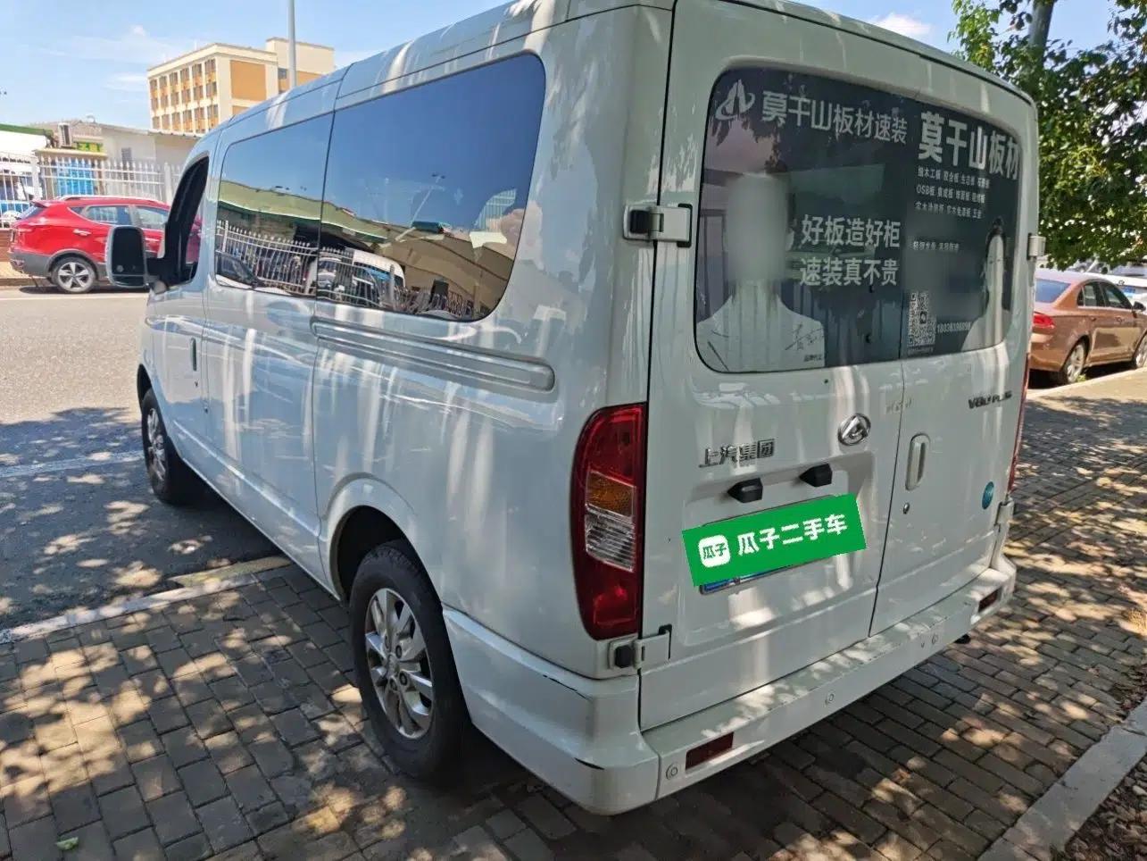 SAIC MAXUS Xintu V80 2022 Datong V80 manual, 7 seats, diesel, dimensions 4950×1998×2070 mm — миниатюра 4