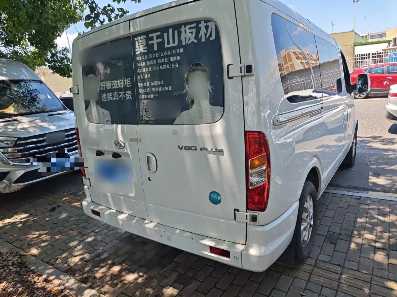 SAIC MAXUS Xintu V80 2022 Datong V80 manual, 7 seats, diesel, dimensions 4950×1998×2070 mm — миниатюра 6