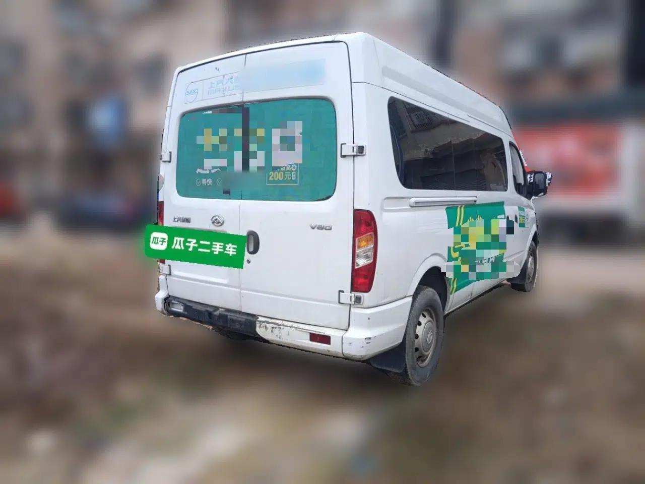 SAIC MAXUS Xintu V80 2023 2.0T PLUS Manual Commercial Version Long Wheelbase Mid-Height 9-Seater with Three Rows — миниатюра 6