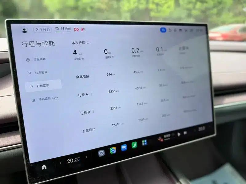 Xiaomi SU7 2024 All-Wheel Drive Long Range Max Edition — миниатюра 7