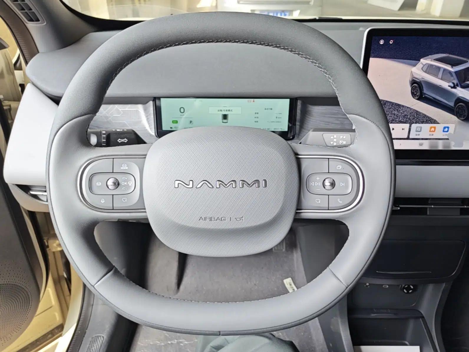 Dongfeng NAMMI 06 2025 471 Ultra — миниатюра 13