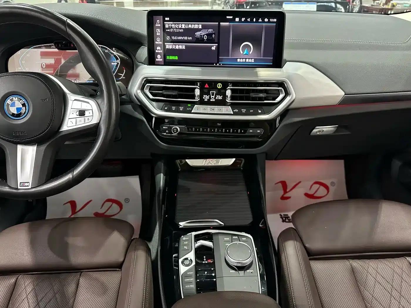 BMW iX3 2024 Pioneer Edition — миниатюра 11