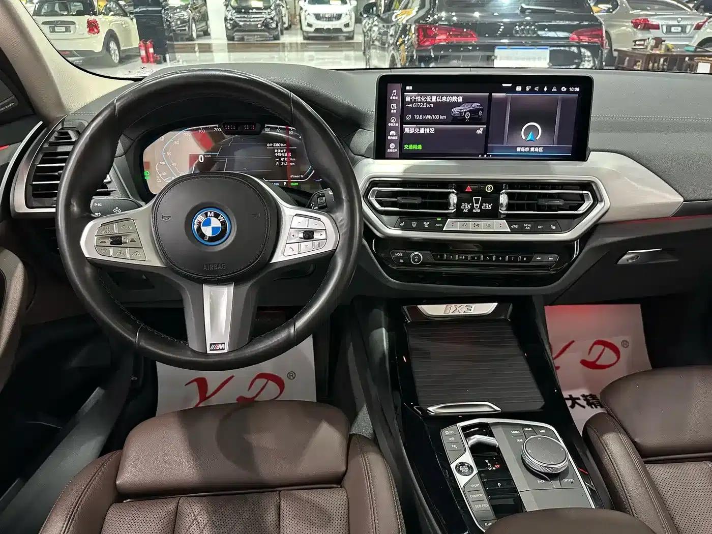 BMW iX3 2024 Pioneer Edition — миниатюра 10