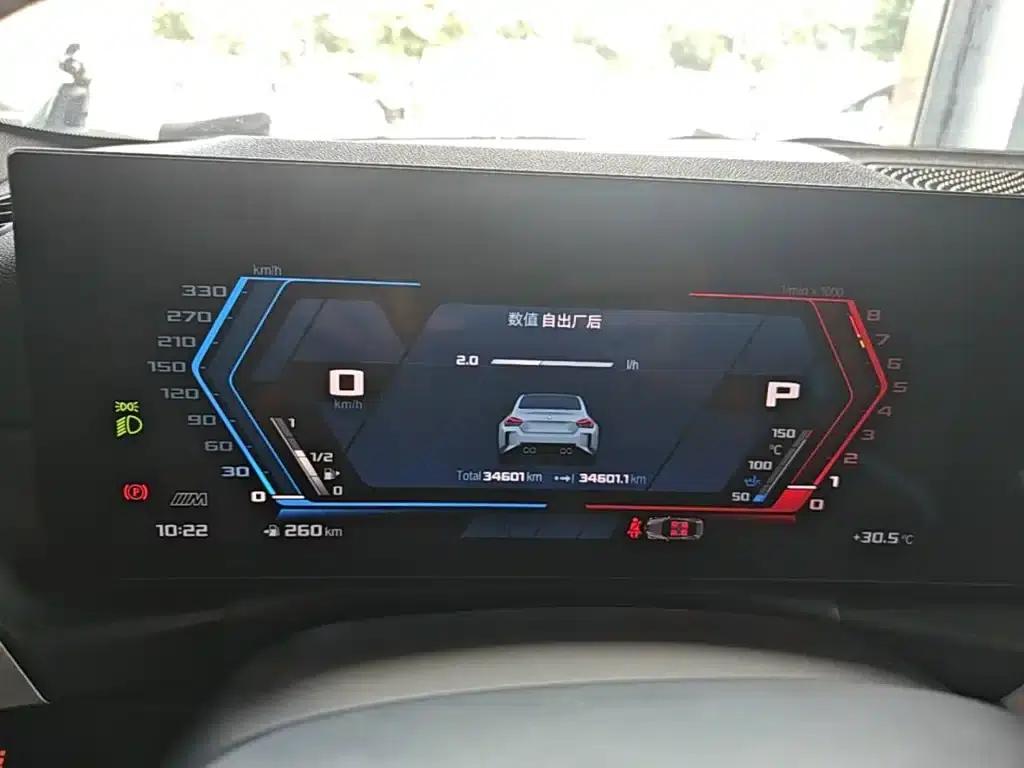 2023 BMW M2 — миниатюра 12