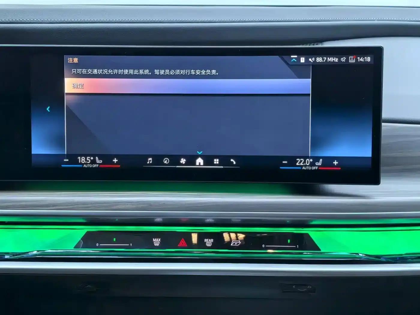 BMW i7 2023 eDrive50L Leading M Sport Package — миниатюра 15