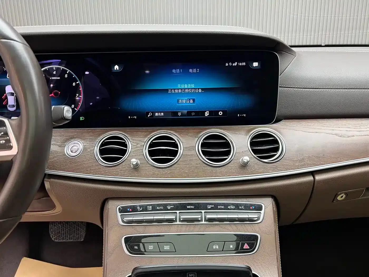 2023 Mercedes-Benz E-Class E 260 L — миниатюра 6