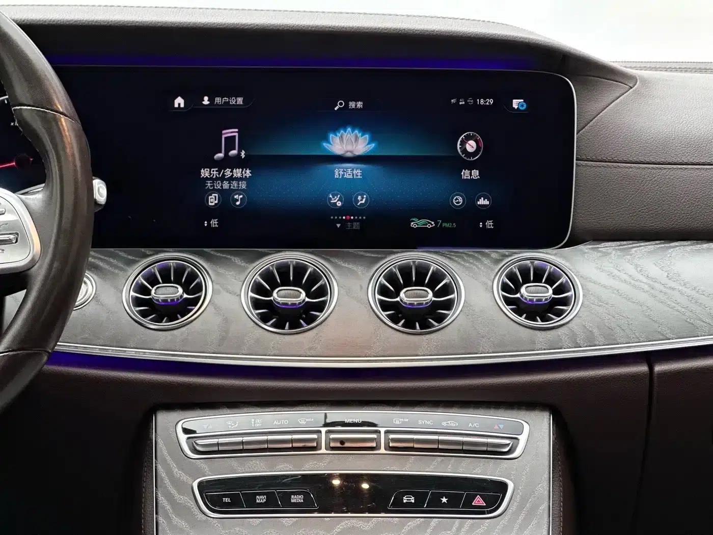 Mercedes-Benz CLS 2021 CLS 300 Dynamic — миниатюра 6
