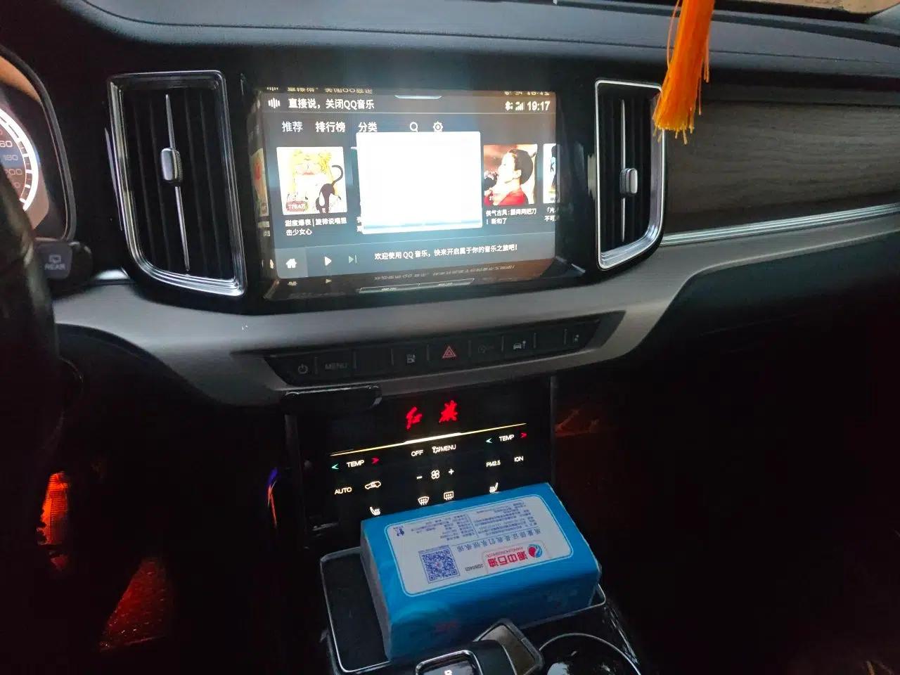 Hongqi HS7 2022 2.0T DCT Two-Wheel Drive Smart Connect Flagship Edition Five Seats — миниатюра 13
