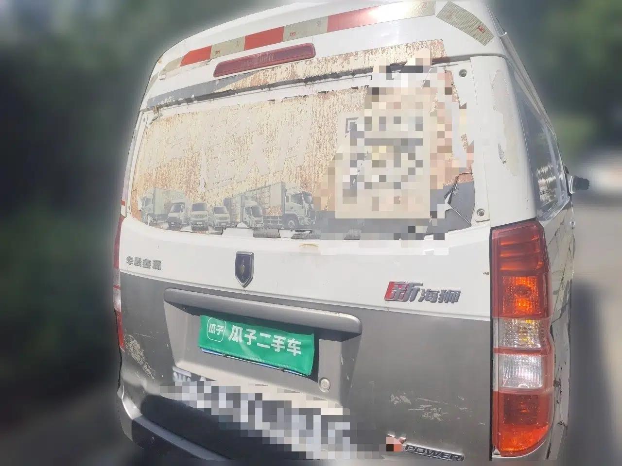 Jinbei Hiace X30 2021 1.5L Wealthy Single-Steaming Air-Conditioned Van China VI Standard SWC15M — миниатюра 5