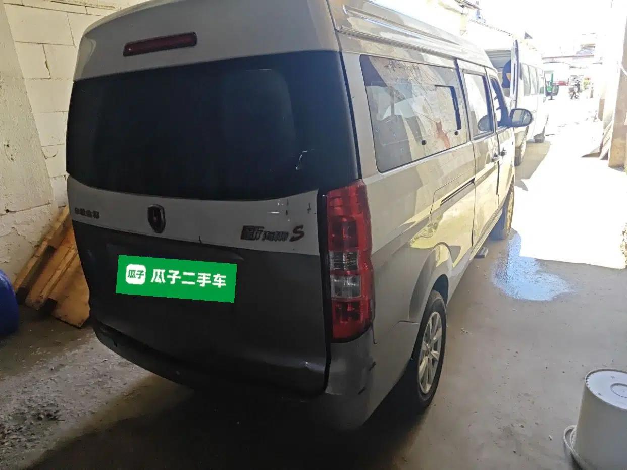 Jinbei New Hiace S 2021 1.5L Wealth Central Air-Conditioned Bus China VI Standard Model SWC15M — миниатюра 6
