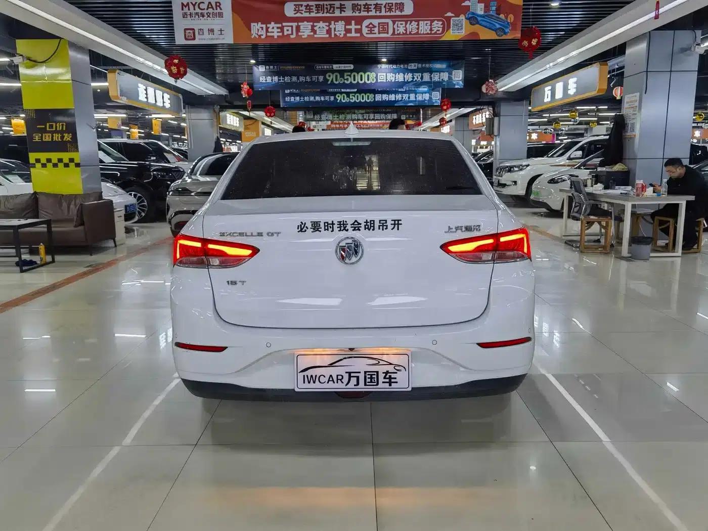 Buick Excelle 2019 15T Dual-Clutch Connected Elite (National V Emission Standard) — миниатюра 8