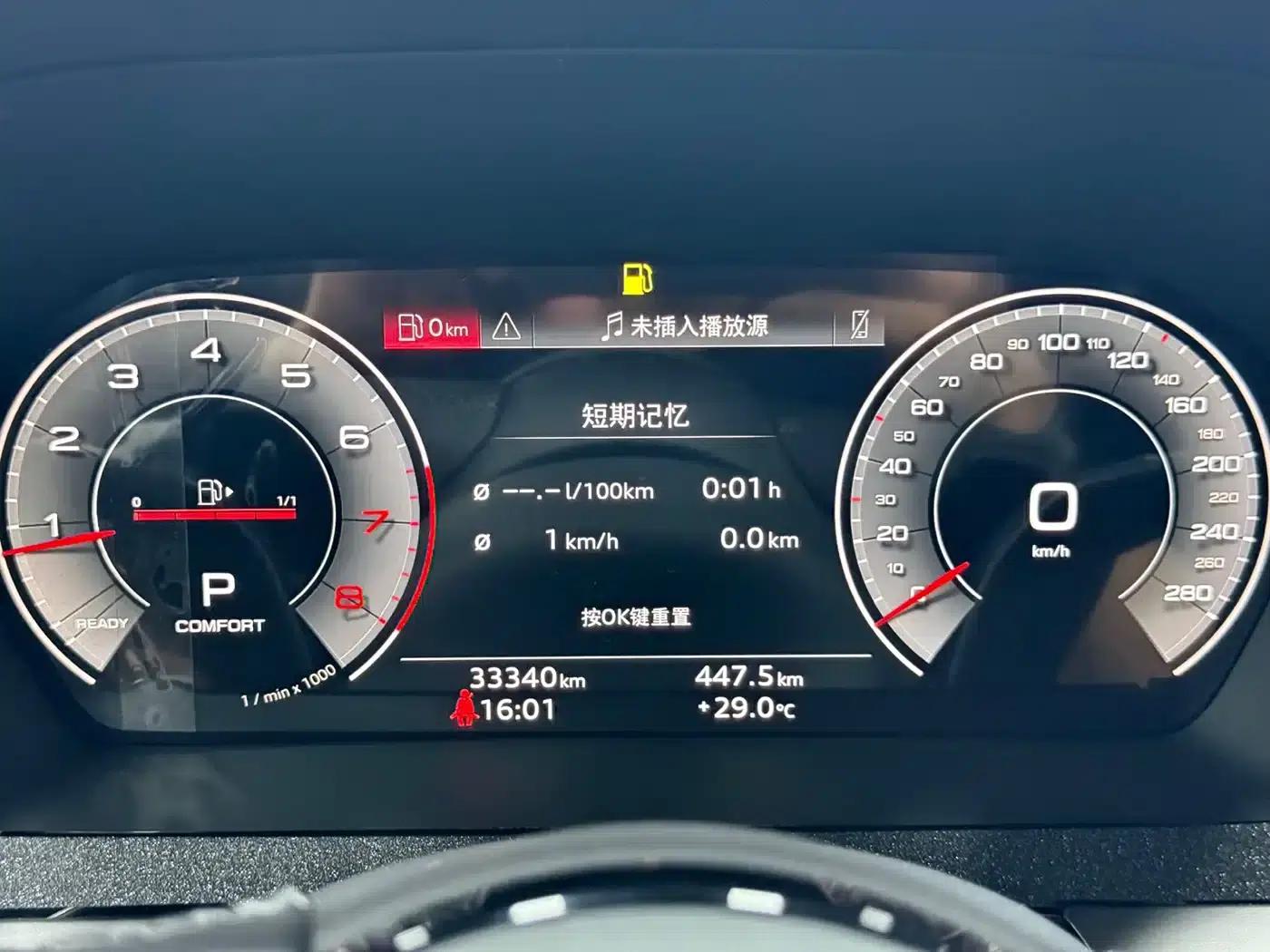 2023 Audi A3 A3L Limousine 35 TFSI Luxury Sport — миниатюра 8
