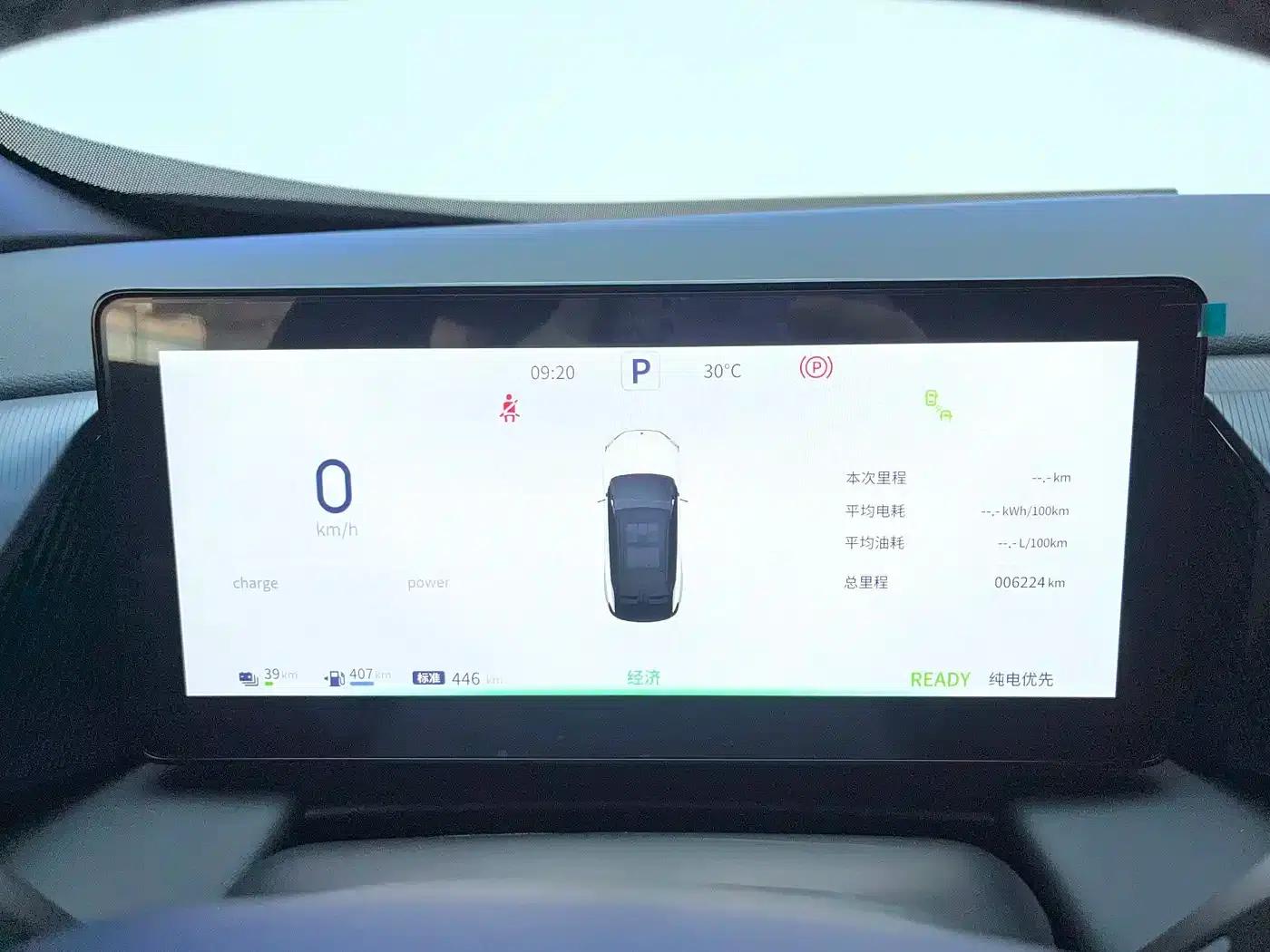 Dongfeng Fengshen L7 2024 Model 205 Plus — миниатюра 9