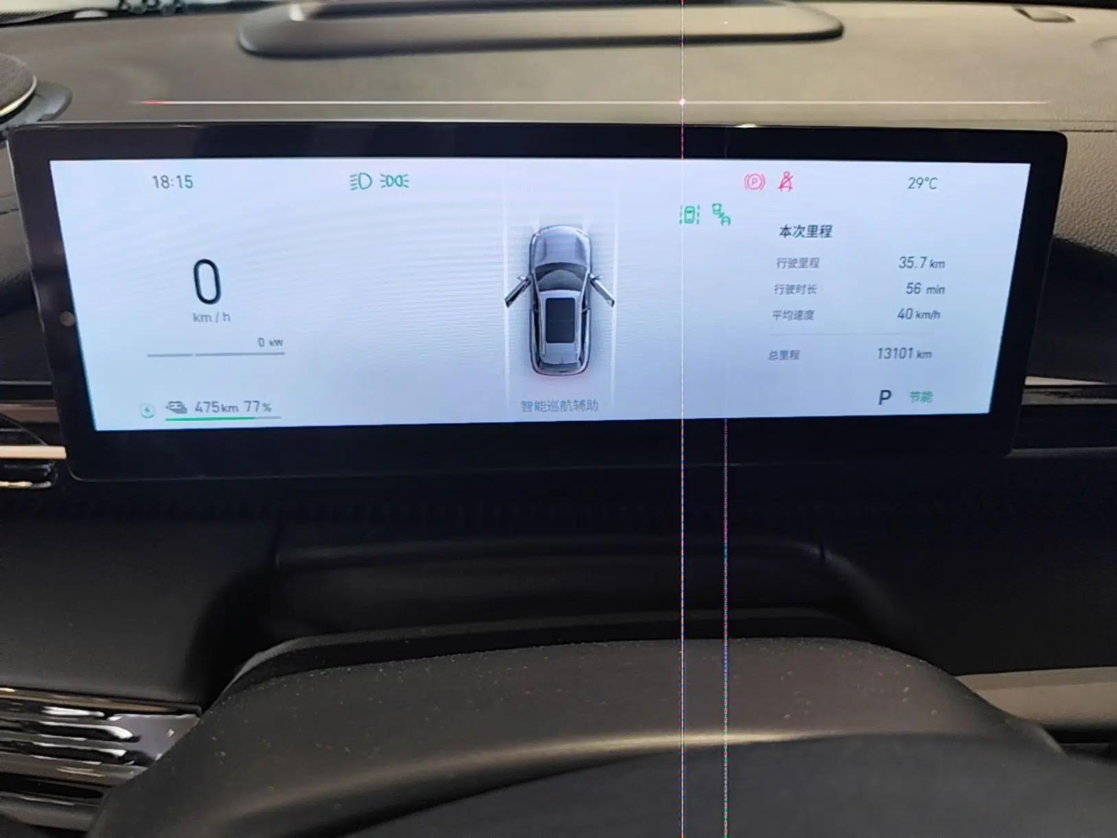 Geely Galaxy E5 2026 Model 610km Exploration+ Edition — миниатюра 14