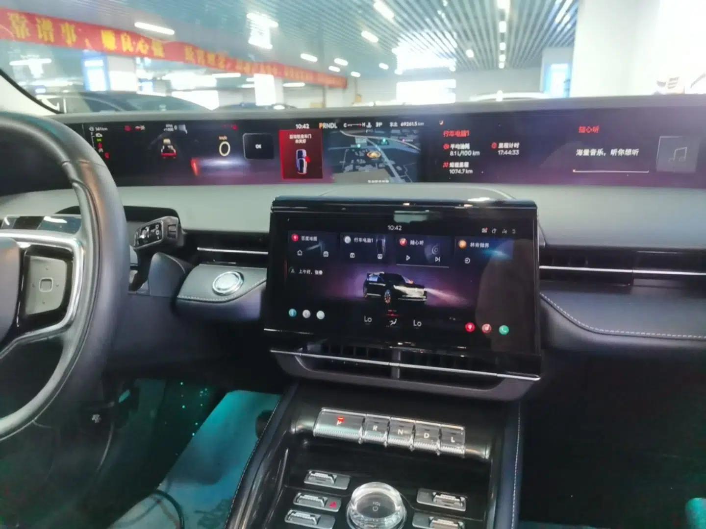 Lincoln Nautilus 2023 2.0T All-Wheel-Drive Luxury Edition — миниатюра 15
