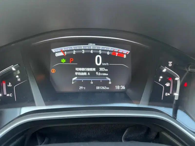 Honda CR-V 2019 240TURBO CVT 2WD Fashion Edition (China VI Emission Standard) — миниатюра 11