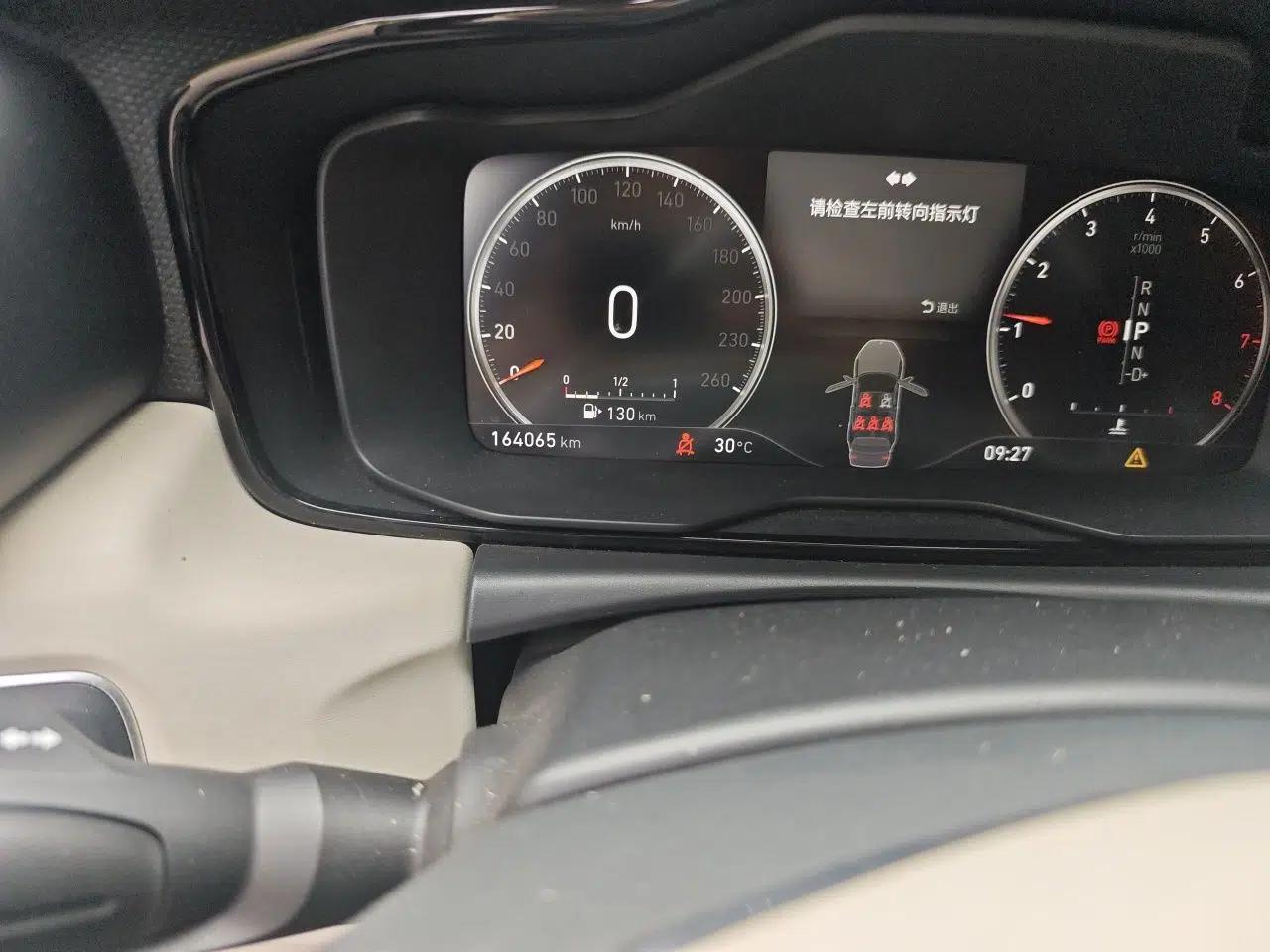 Lynk & Co 02 2019 High-Energy Edition 2.0T Automatic Two-Wheel Drive Shine Pro Edition China VI Standard — миниатюра 11