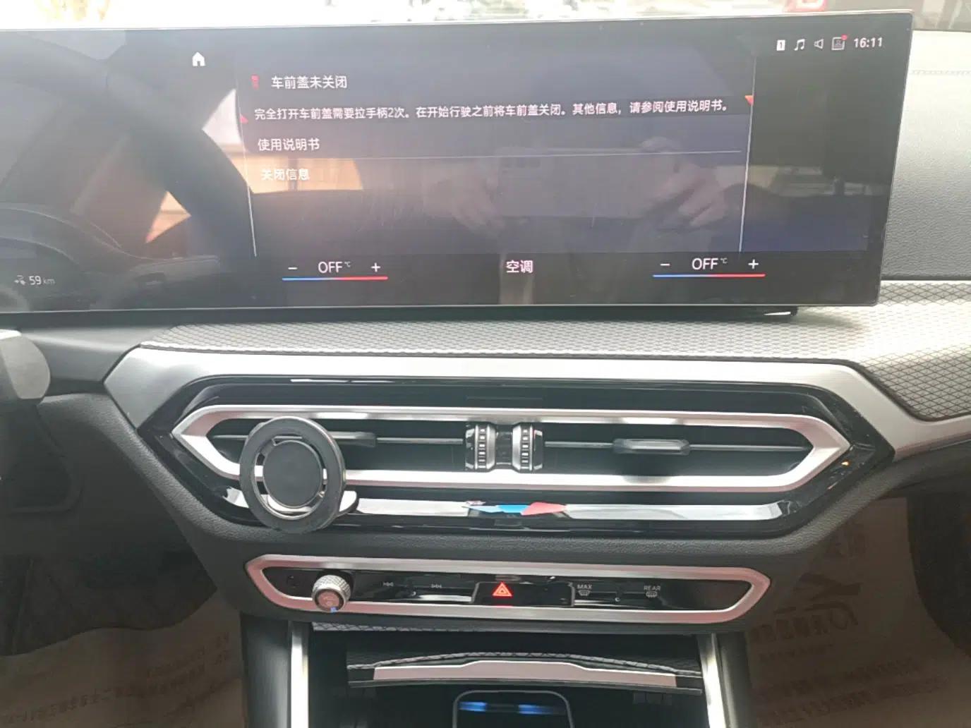 BMW i3 2022 eDrive 35 L — миниатюра 21