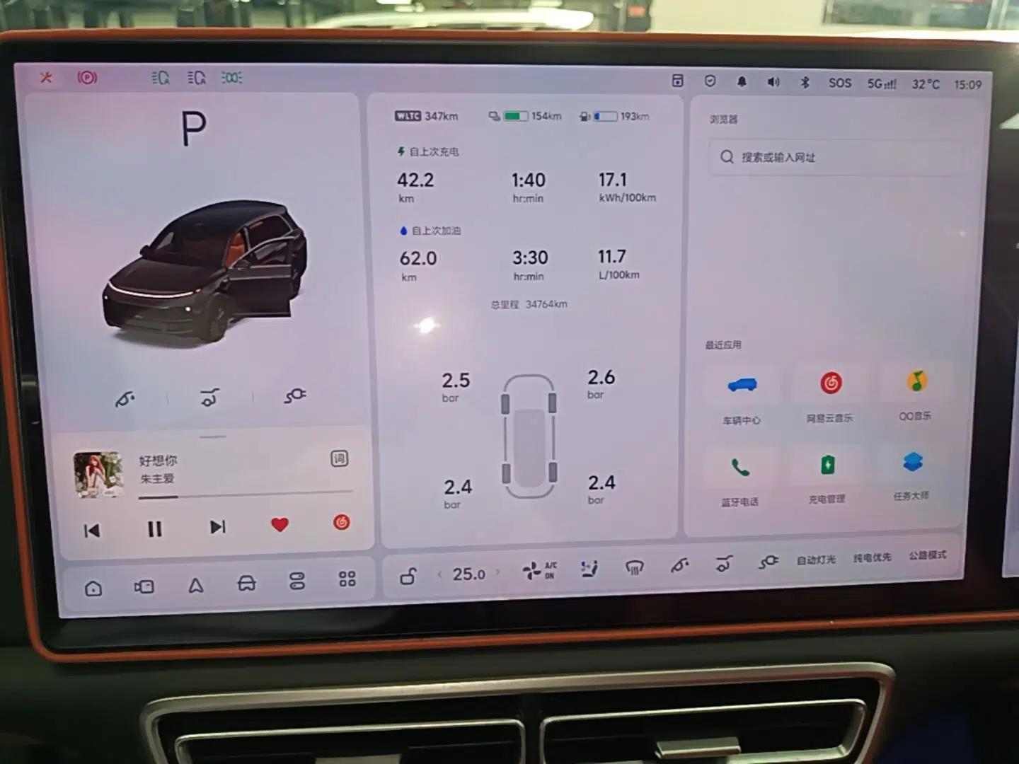 Li Auto L8 2025 Ultra Smart Refreshed Edition — миниатюра 14