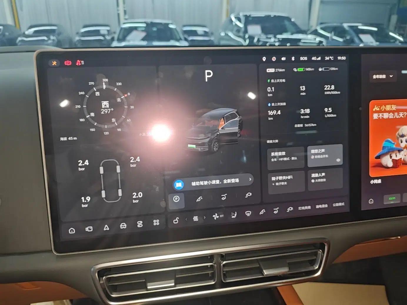 Li Auto L8 2023 Pro Model — миниатюра 14