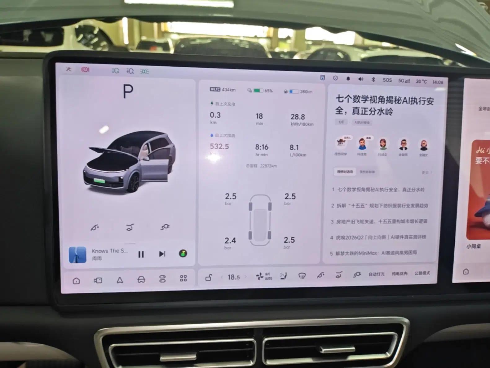 Li Auto L8 2025 Max Smart Refresh Edition — миниатюра 19