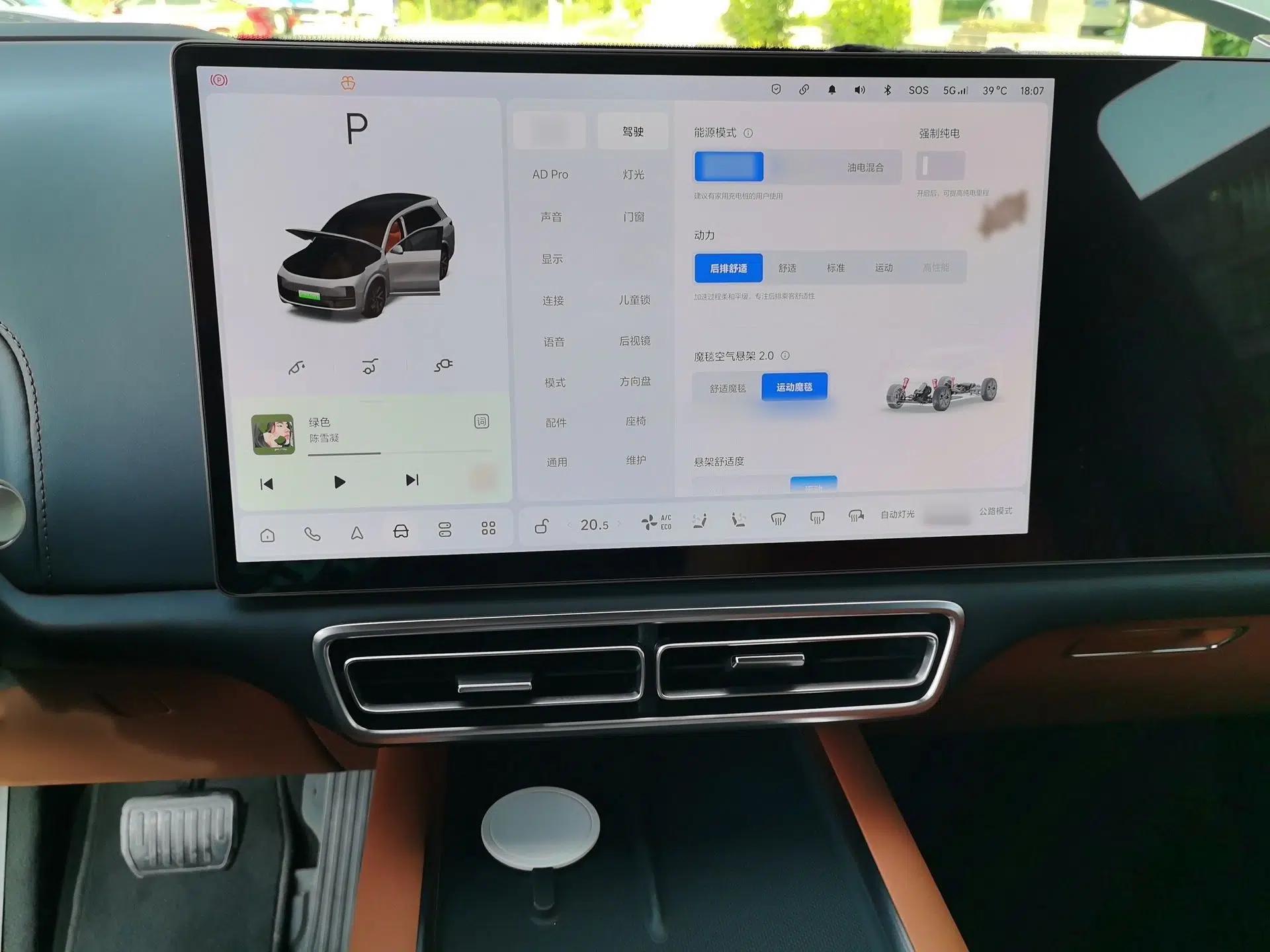 Li Auto L8 2023 Pro Model — миниатюра 12