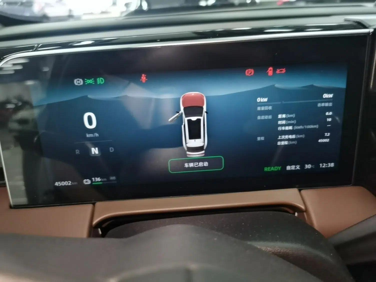Leapmotor C11 2023 Pure Electric 500 Comfort Edition — миниатюра 14