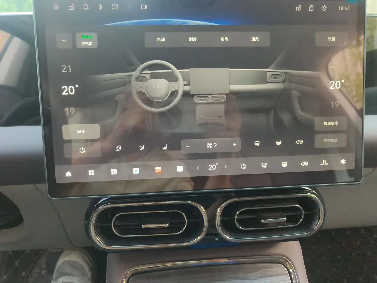 Leapmotor C11 2024 Range-Extended 300 Luxury Edition — миниатюра 13