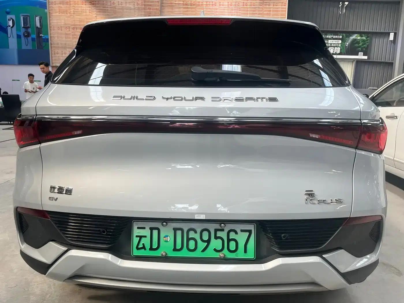Yuan Plus 2023 Champion Edition 510KM Leading Model — миниатюра 9