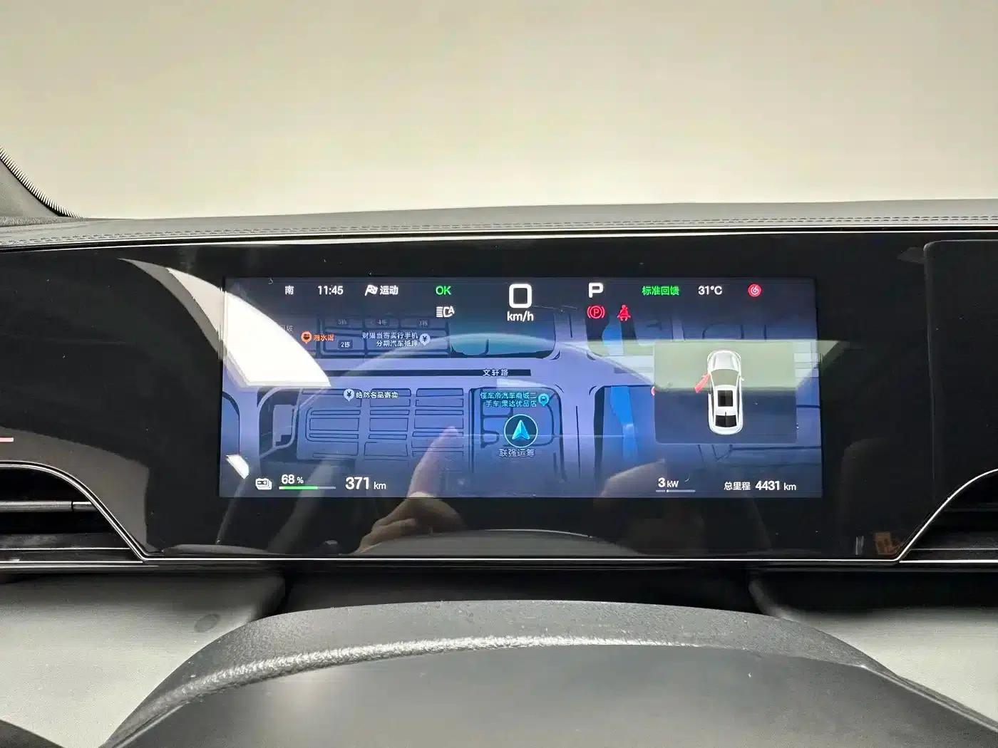 Qin L 2025 EV 545KM Premium Edition — миниатюра 18