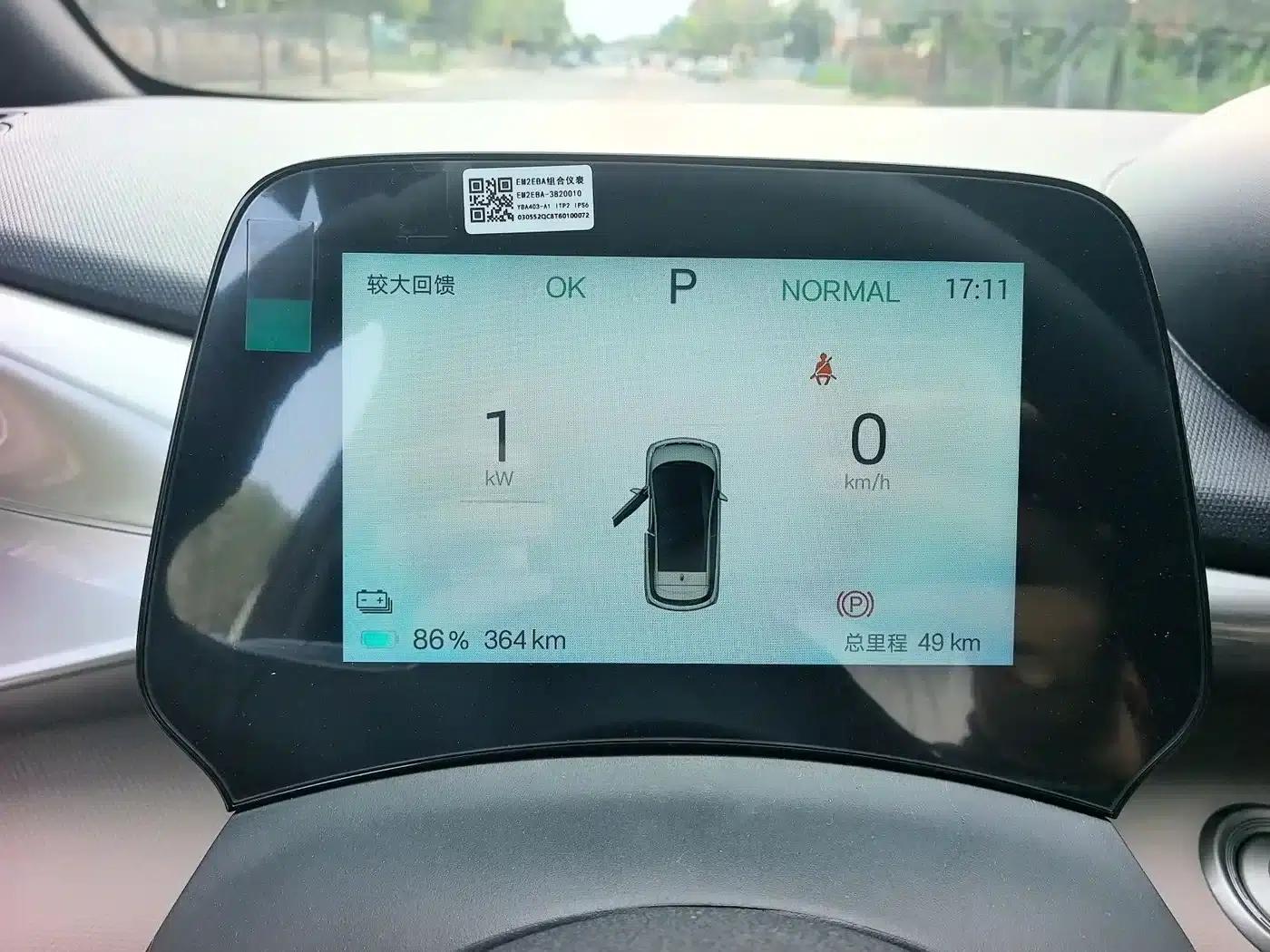 Dolphin 2025 420km Freedom Edition — миниатюра 8