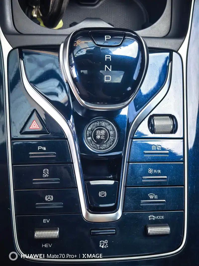 Qin PLUS DM 2023 DM-i Champion Edition 120KM Leading Model — миниатюра 11