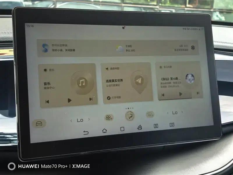 Qin PLUS DM 2023 DM-i Champion Edition 120KM Leading Model — миниатюра 12