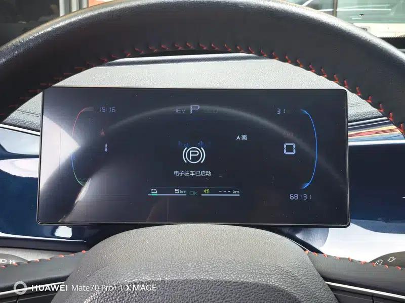 Qin PLUS DM 2023 DM-i Champion Edition 120KM Leading Model — миниатюра 20