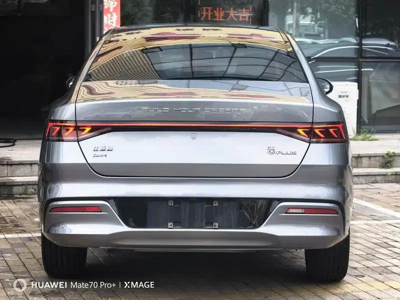 Qin PLUS DM 2023 DM-i Champion Edition 120KM Leading Model — миниатюра 5