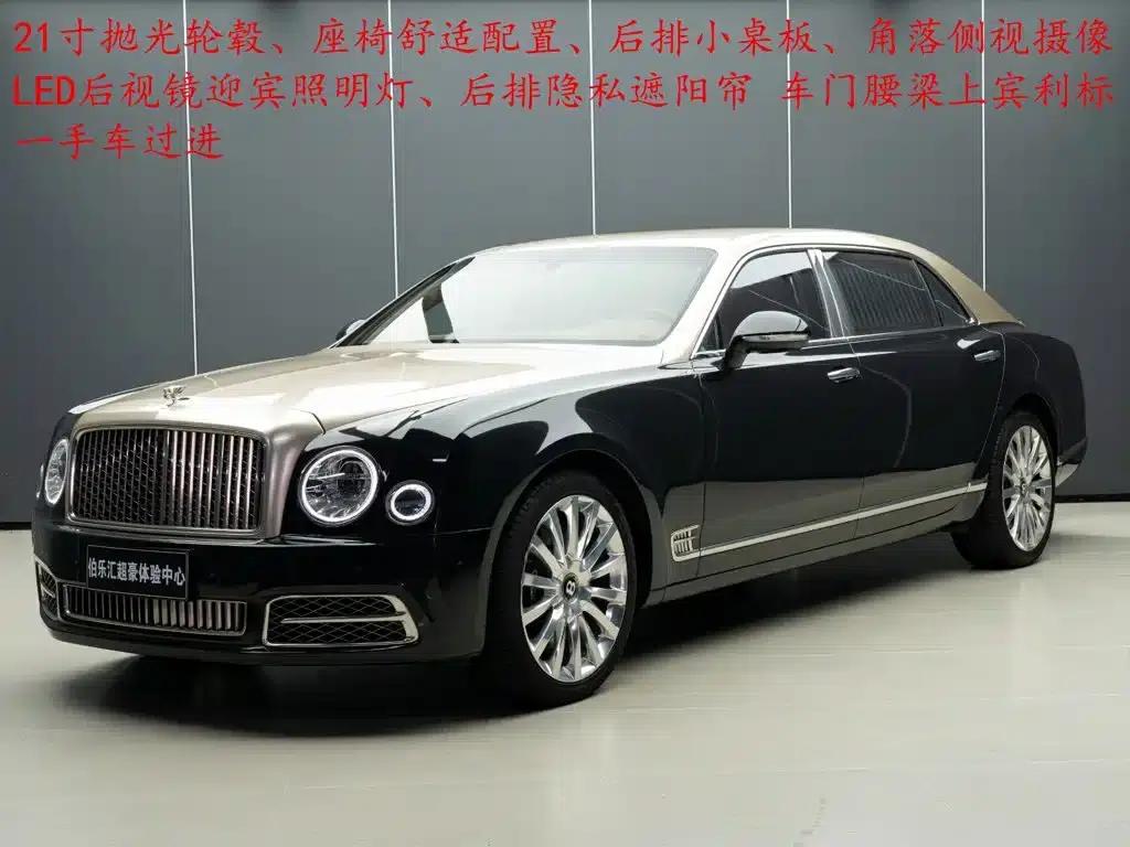 Mulsanne 2017 6.8T Long Wheelbase — миниатюра 1