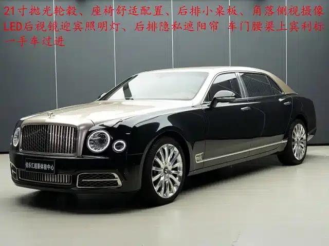 Mulsanne 2017 6.8T Long Wheelbase