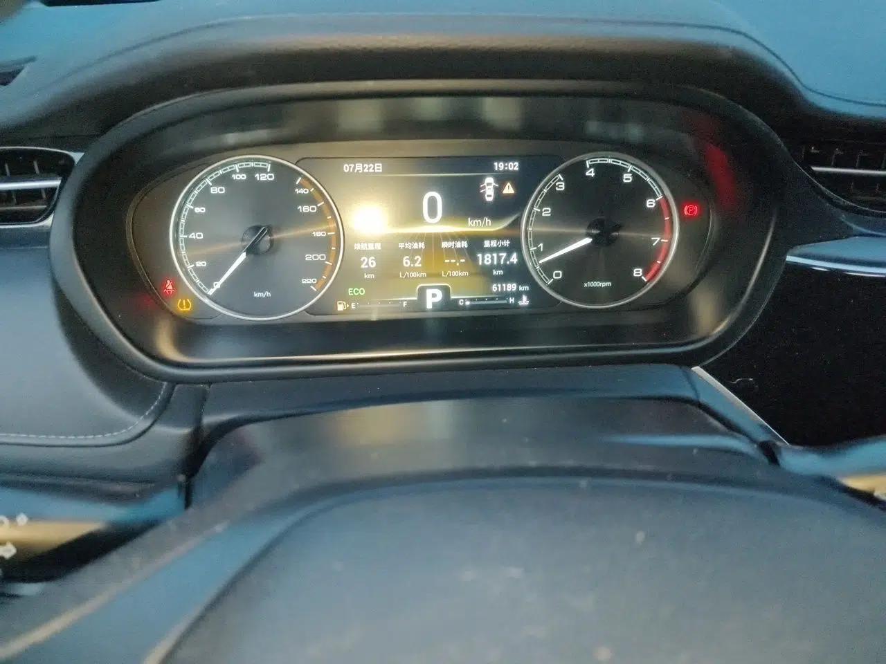Chery Arrizo GX 2018 1.5T CVT Color Version China V Standard — миниатюра 12