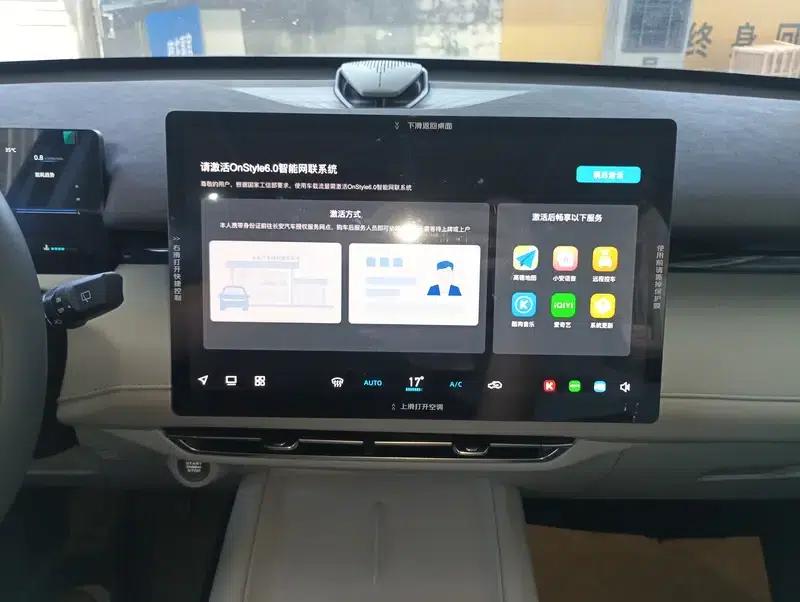 Changan UNI-Z 2025 1.5T DCT Luxury Edition — миниатюра 6